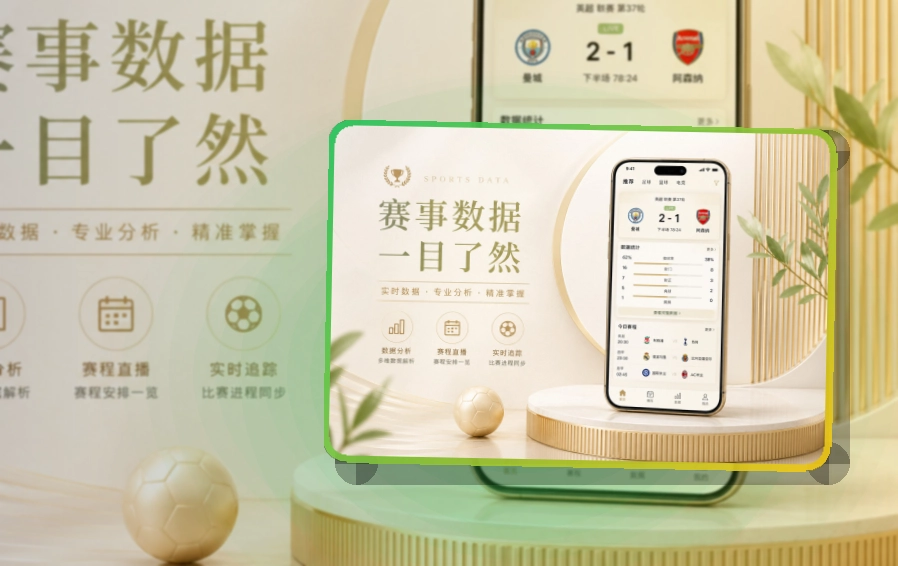 多多28 APP访问展示图